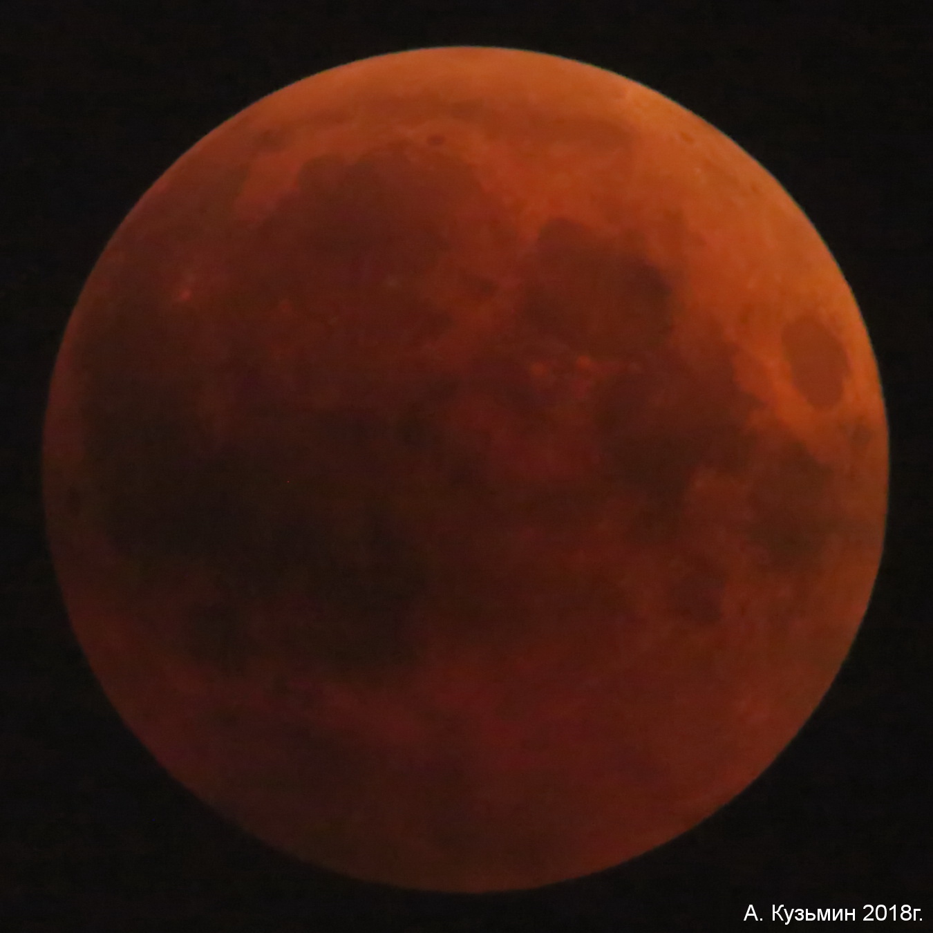  Затмение Луны 27 июля 2018г.
